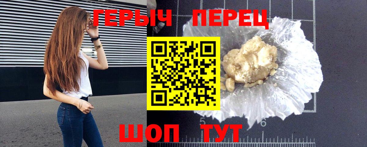 Героин афганец Асино