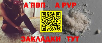 гашик Тверь