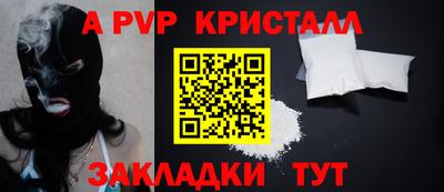 гашик Тверь