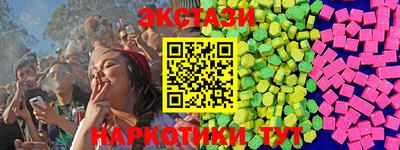 2c-b Татарск