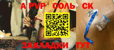 гашик Тверь