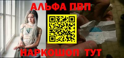 гашик Тверь