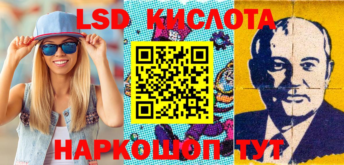 что такое   Марки N-bome 1,5мг  Вход с VPN  Асино 